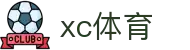 xc sports(中国区)-官方网站